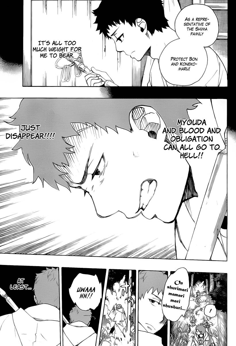 Ao no Exorcist Chapter 30 13